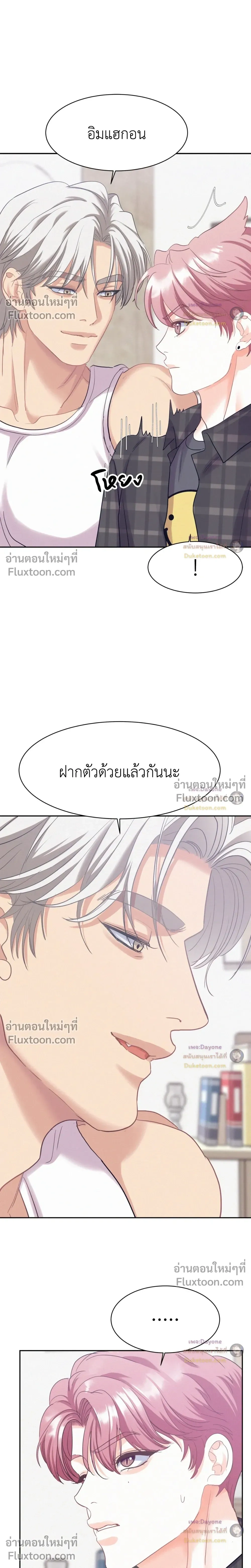 Onward หน้า 6