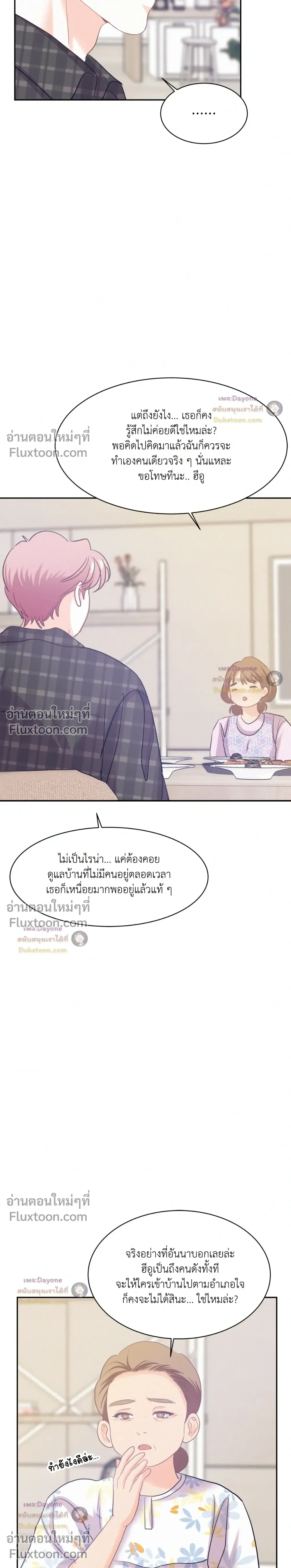 Onward หน้า 9