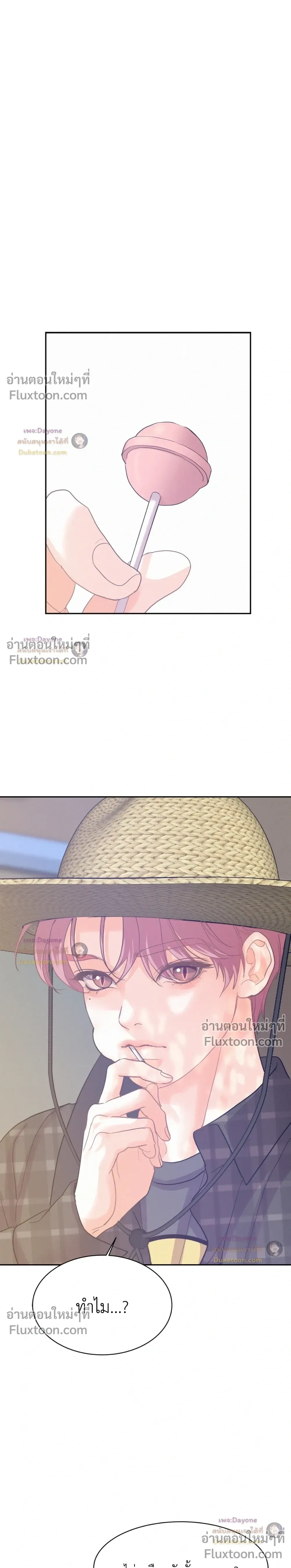 Onward หน้า 12