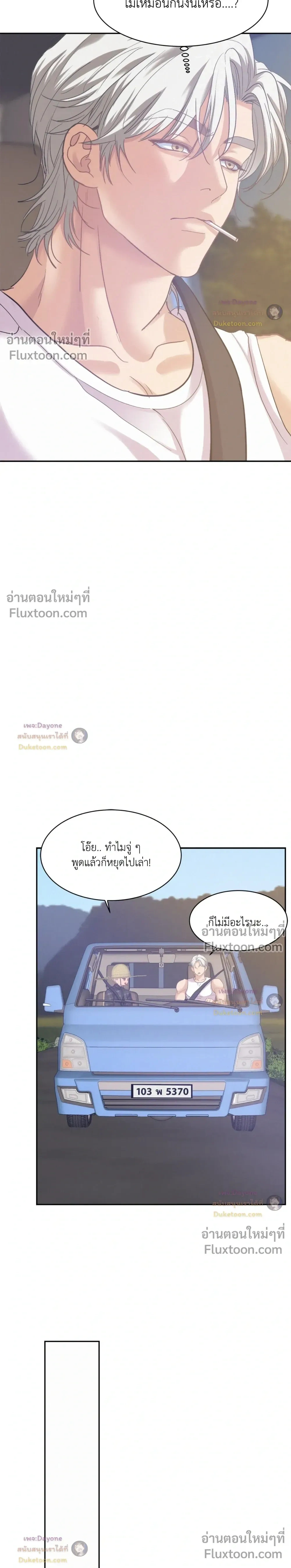 Onward หน้า 13