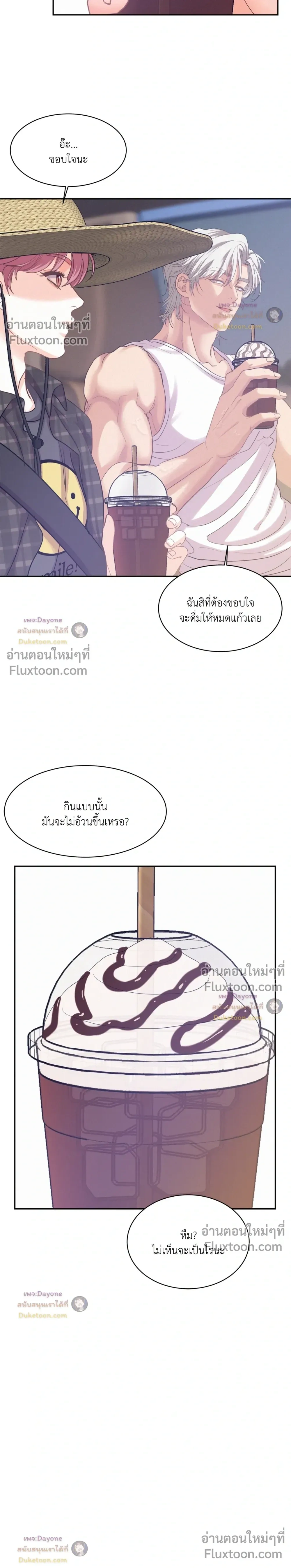 Onward หน้า 15