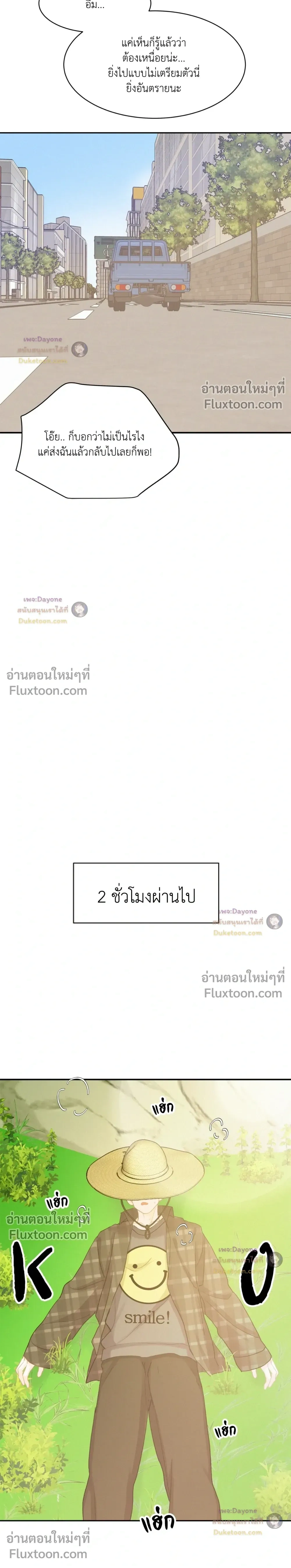 Onward หน้า 18