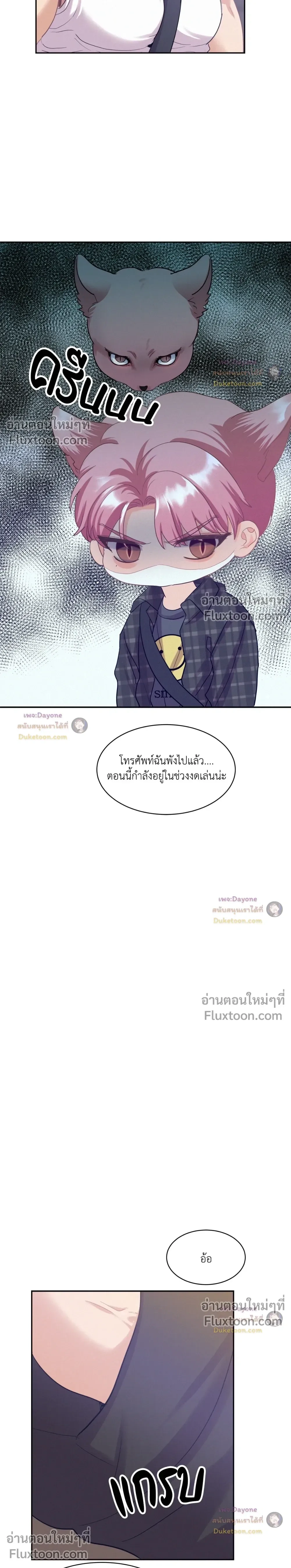 Onward หน้า 4