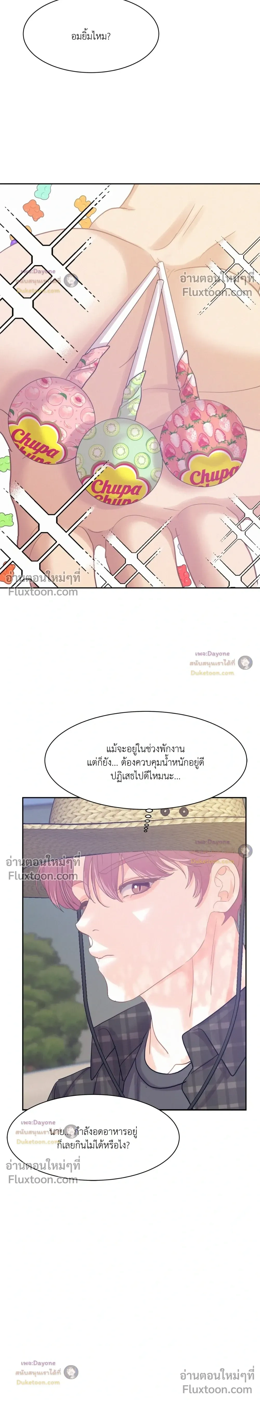 Onward หน้า 5