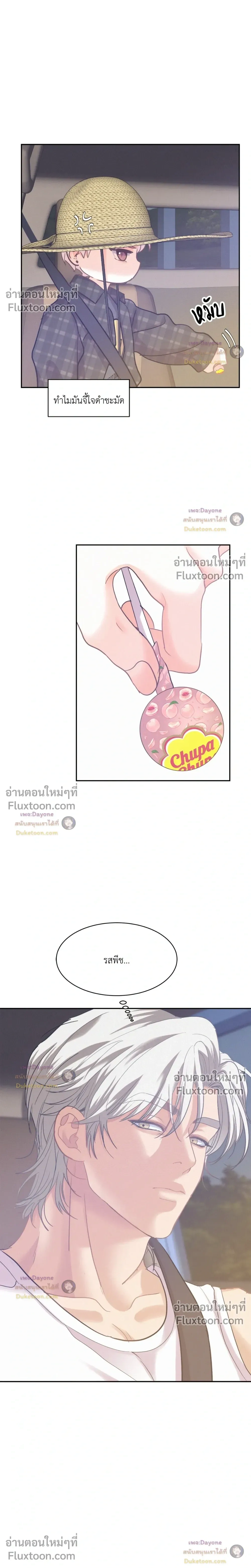 Onward หน้า 6