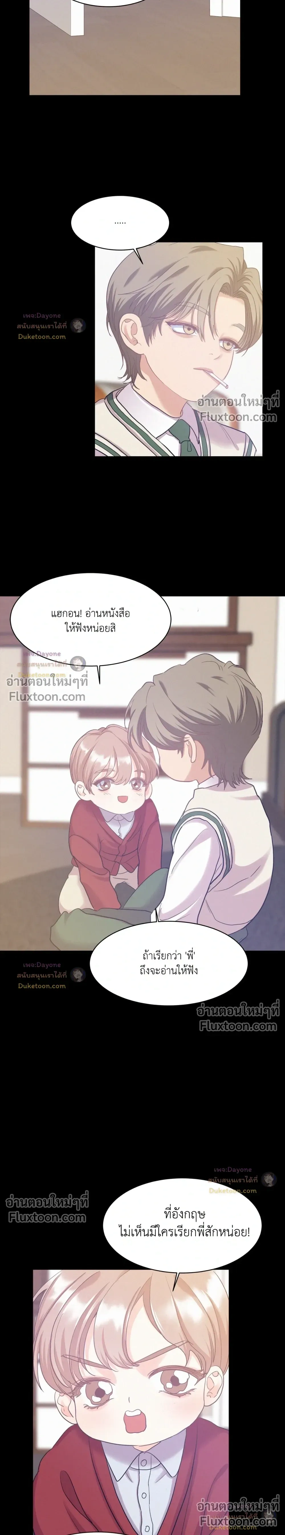 Onward หน้า 9