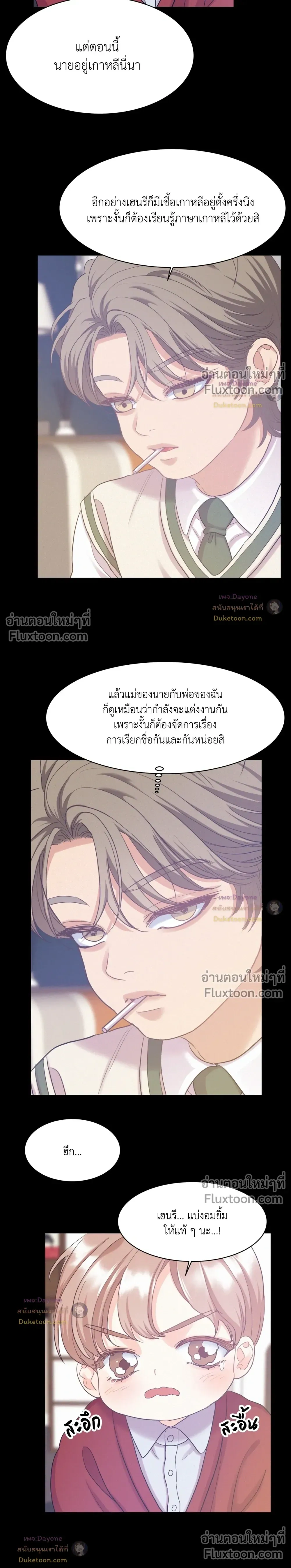 Onward หน้า 10