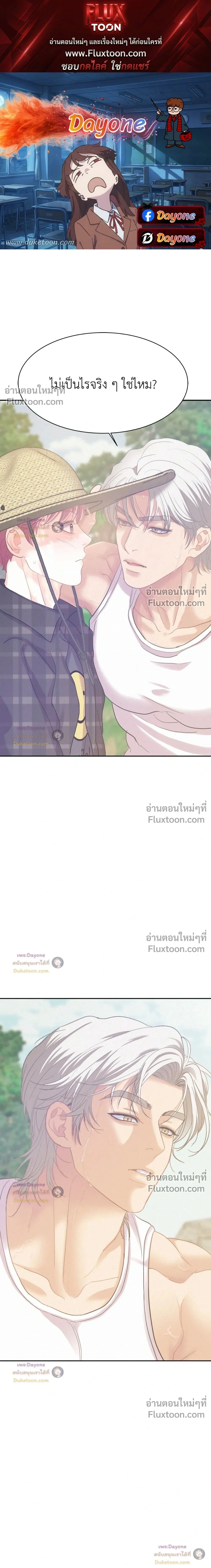 Onward หน้า 1