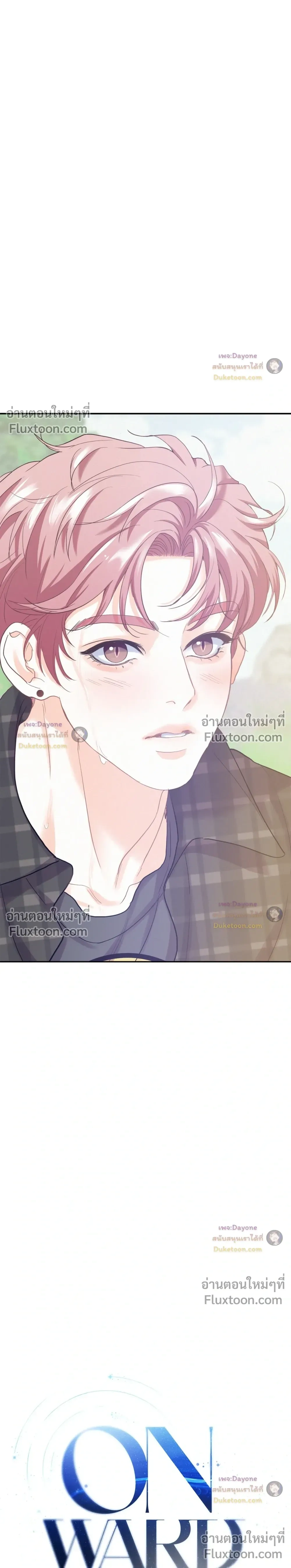 Onward หน้า 2