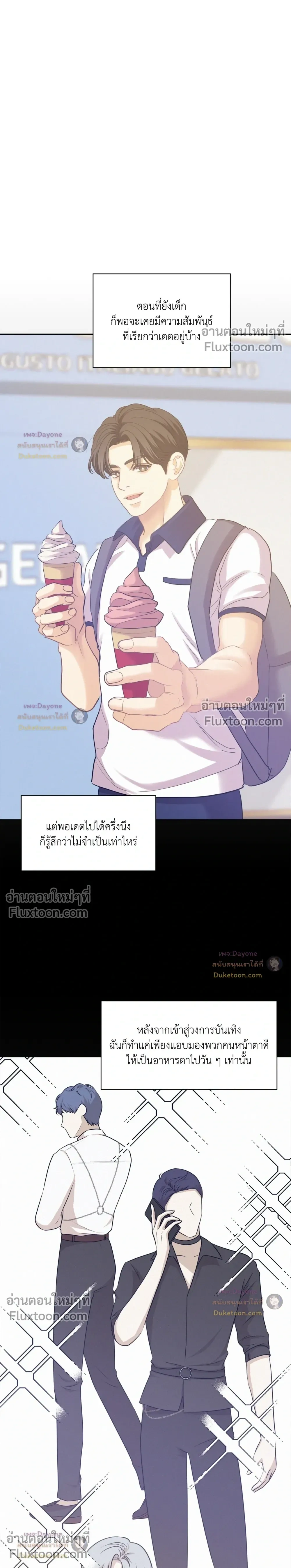 Onward หน้า 12