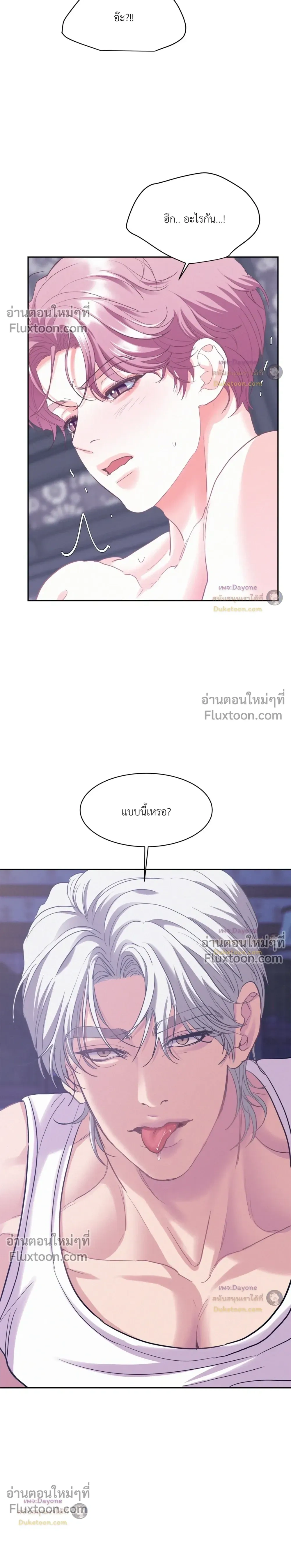 Onward หน้า 15