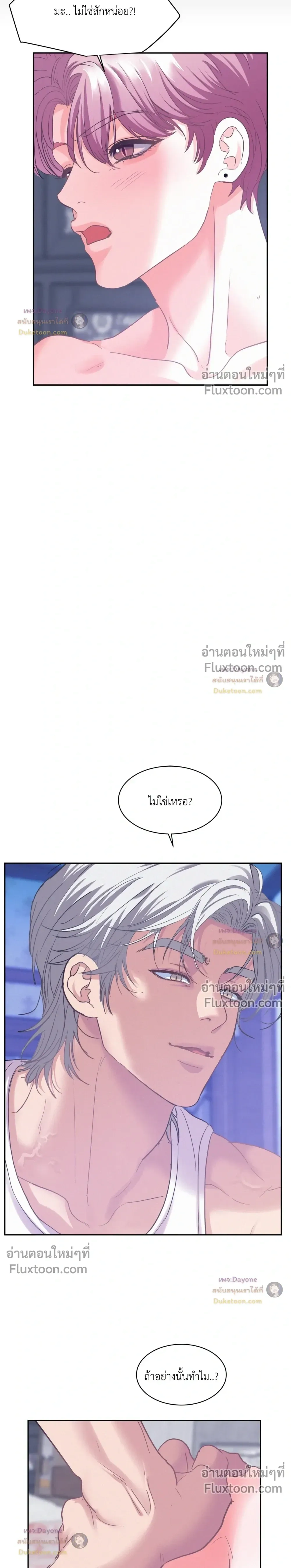 Onward หน้า 18