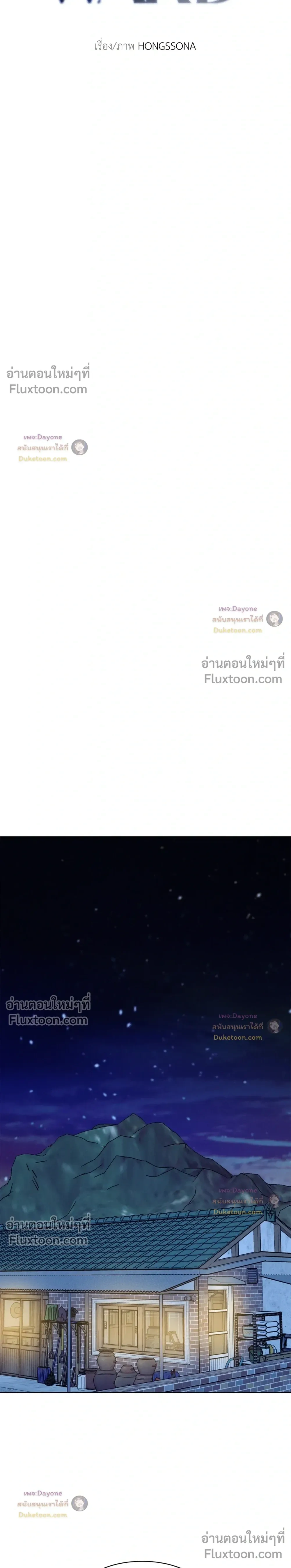 Onward หน้า 3