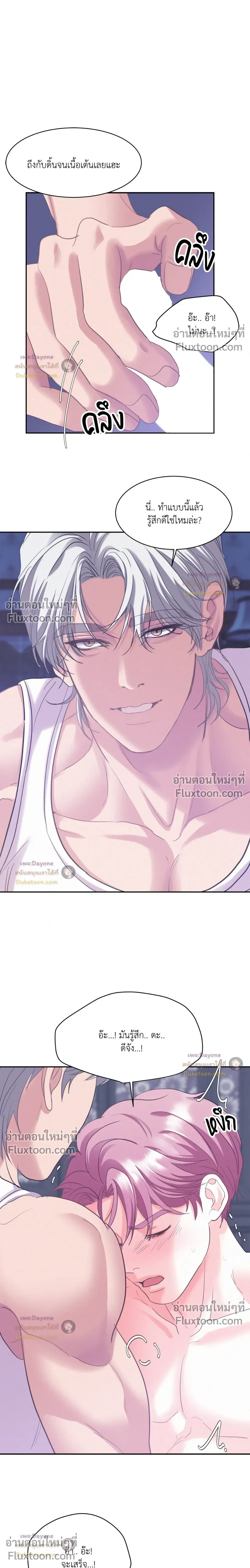 Onward หน้า 21