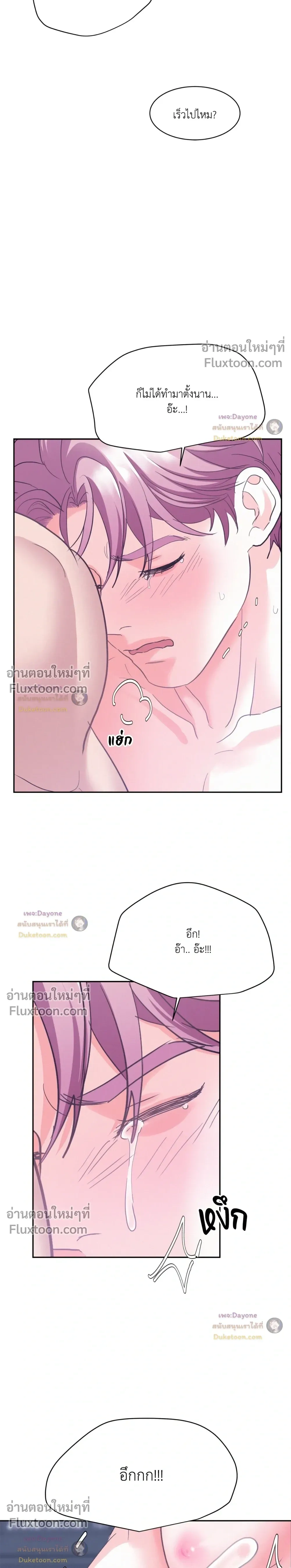 Onward หน้า 22