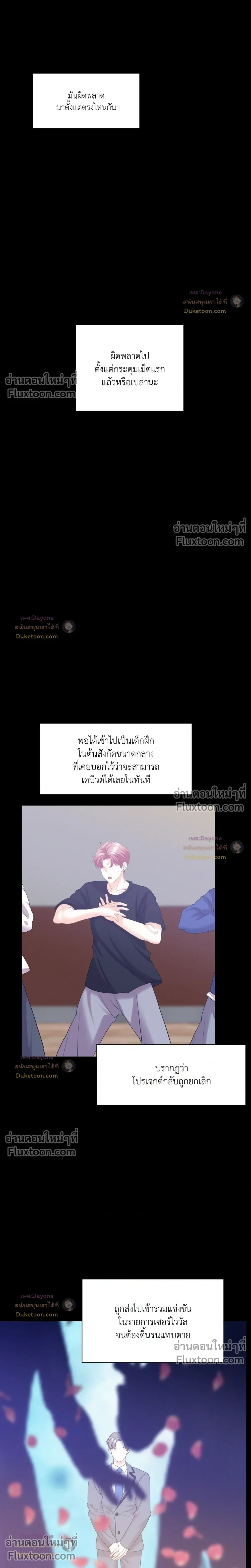 Onward หน้า 11