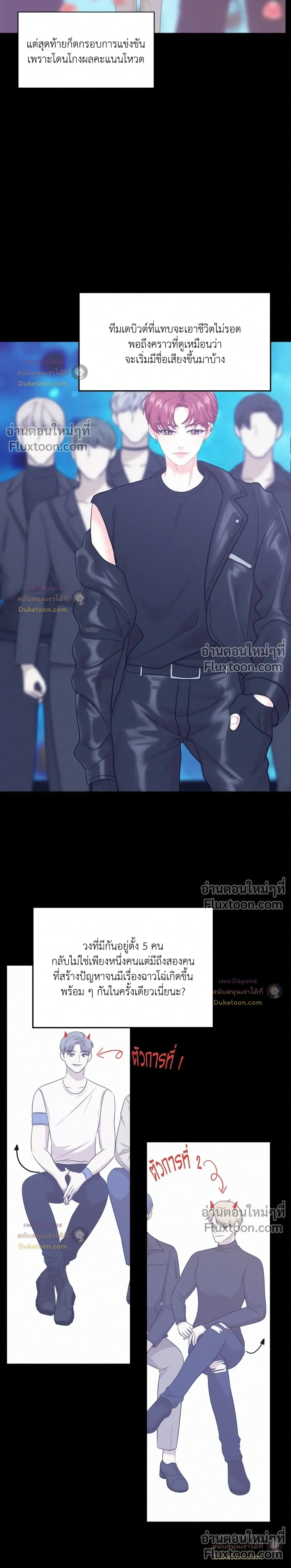 Onward หน้า 12