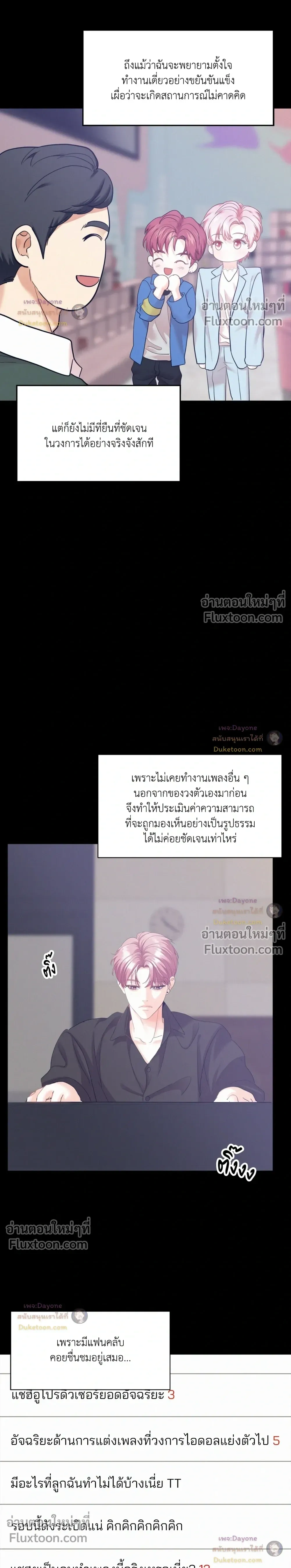 Onward หน้า 13