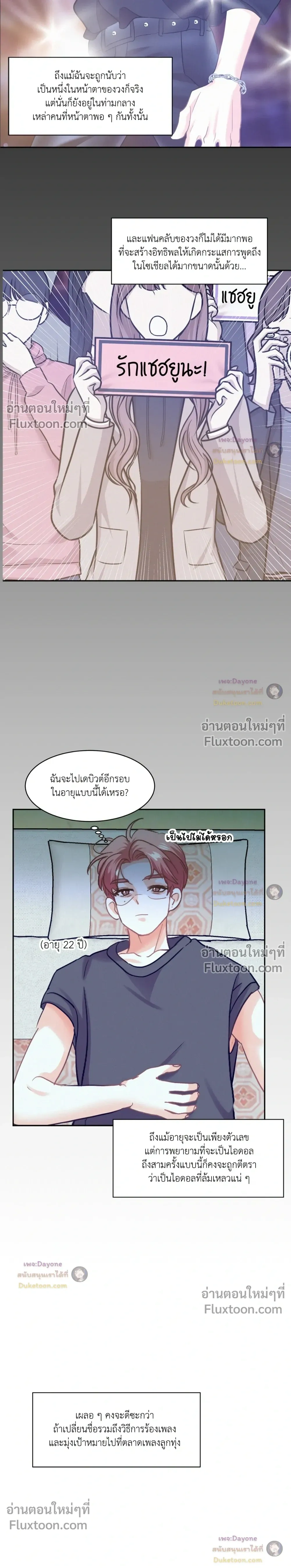 Onward หน้า 15