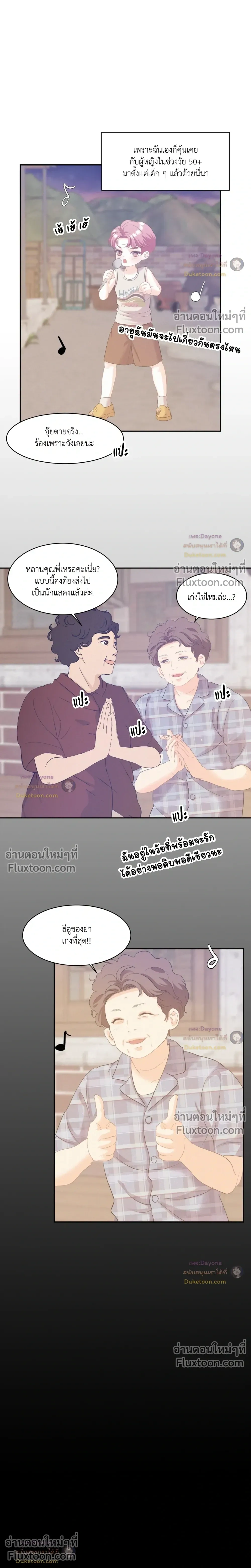 Onward หน้า 16