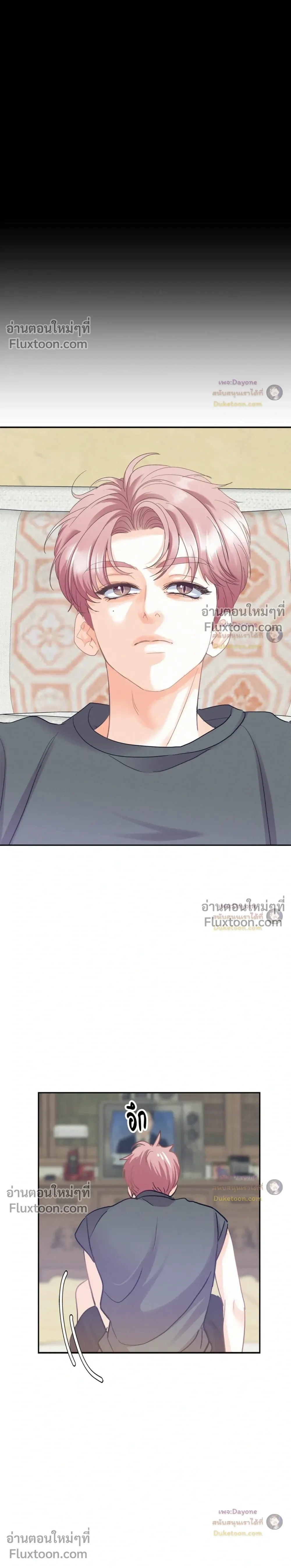 Onward หน้า 17
