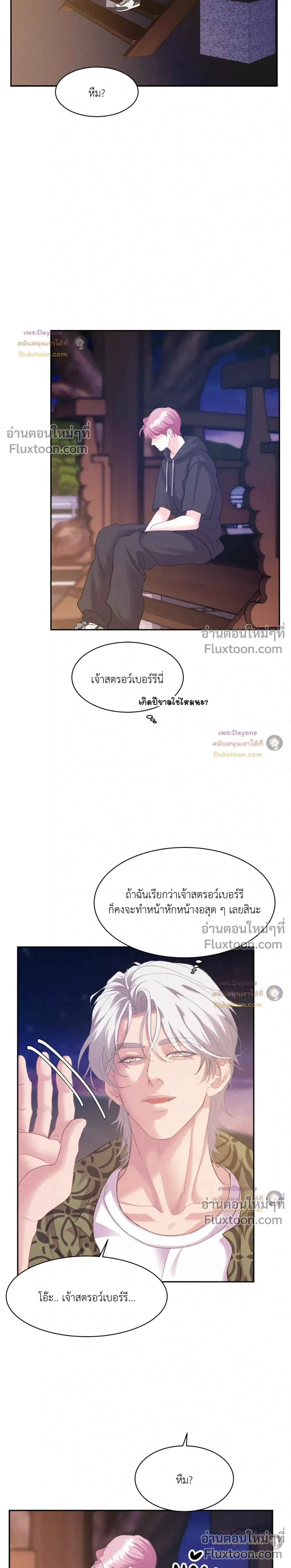 Onward หน้า 22