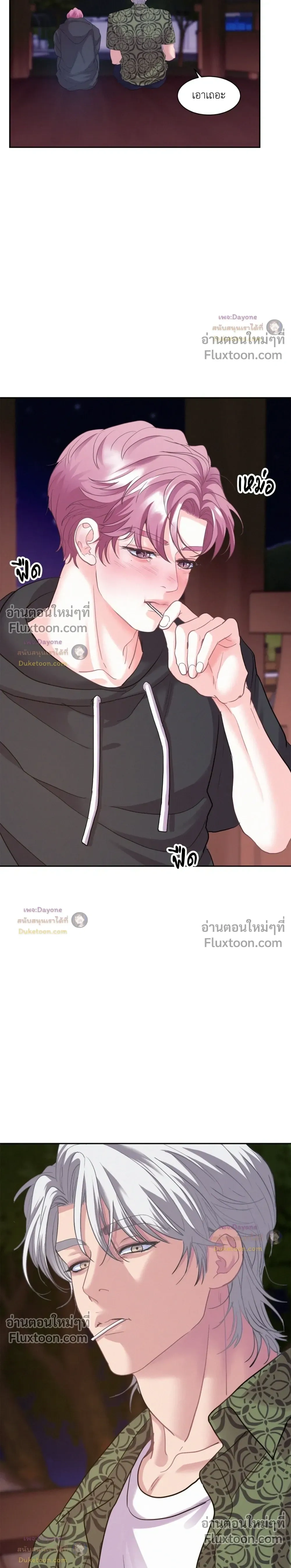 Onward หน้า 12
