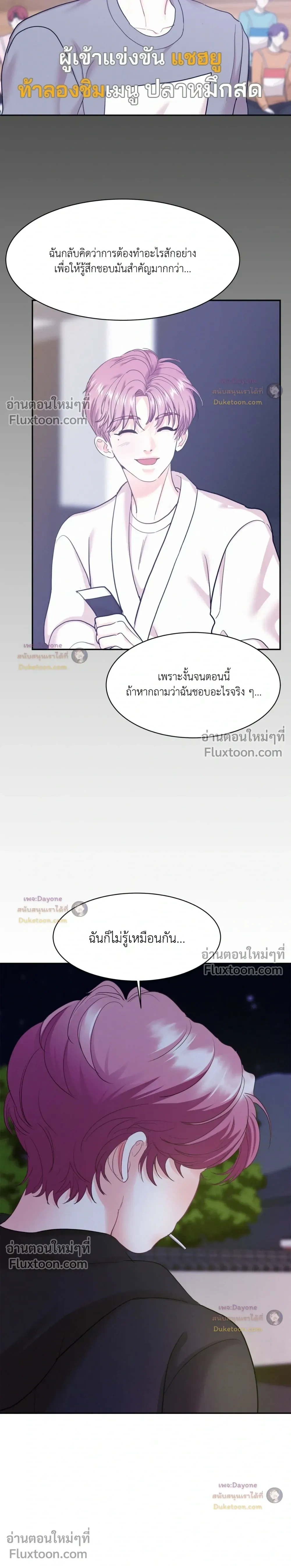 Onward หน้า 15