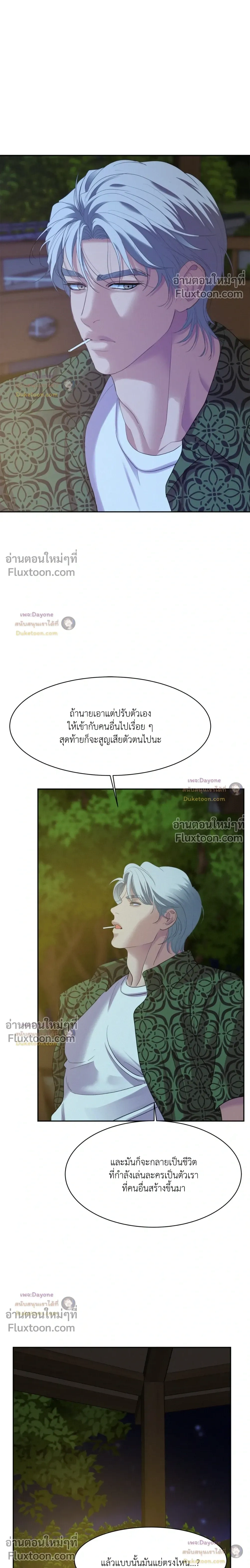 Onward หน้า 16