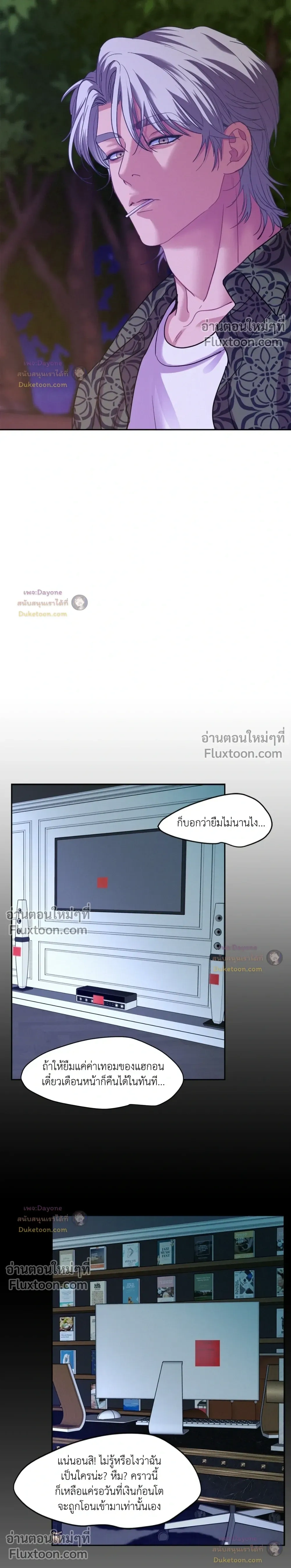 Onward หน้า 18