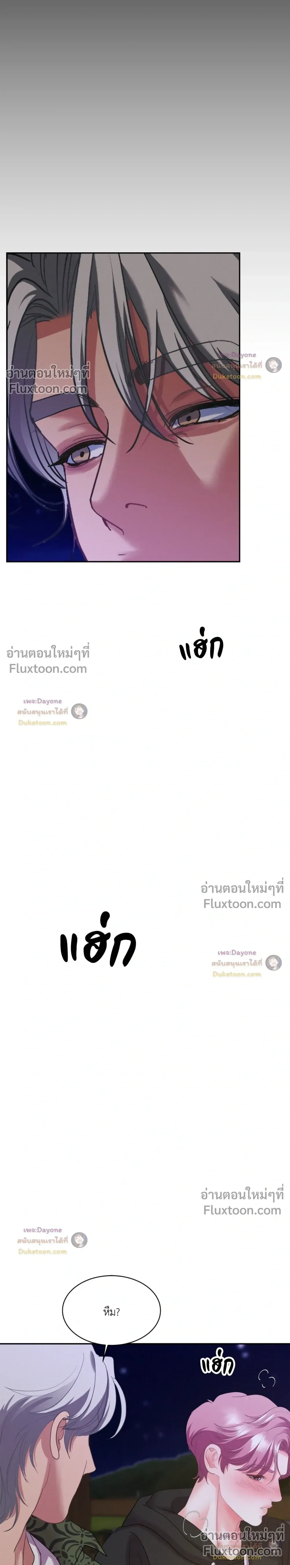Onward หน้า 19