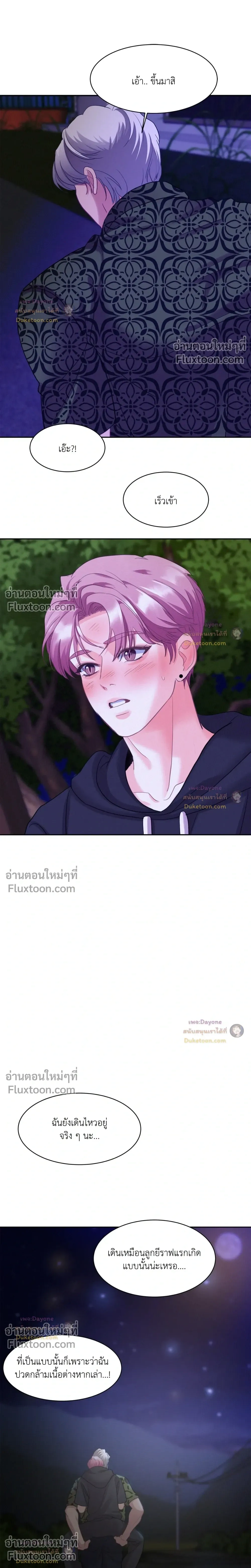 Onward หน้า 21