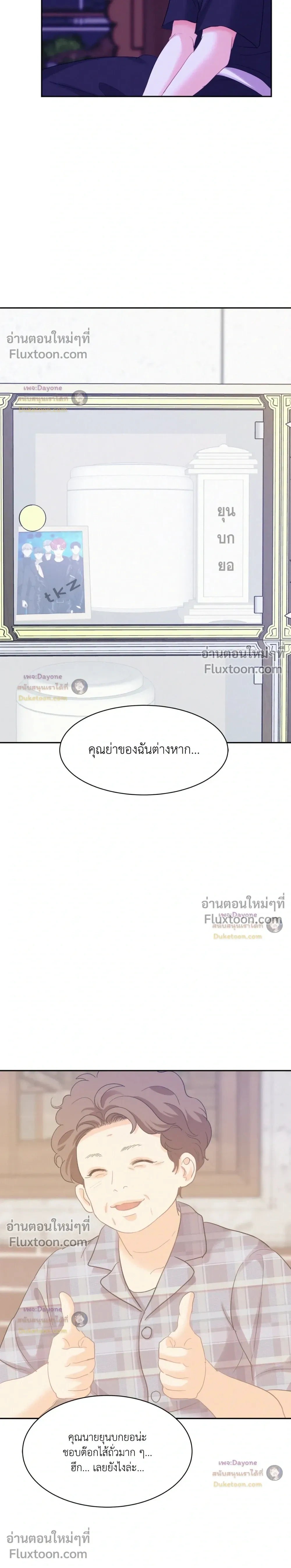 Onward หน้า 5