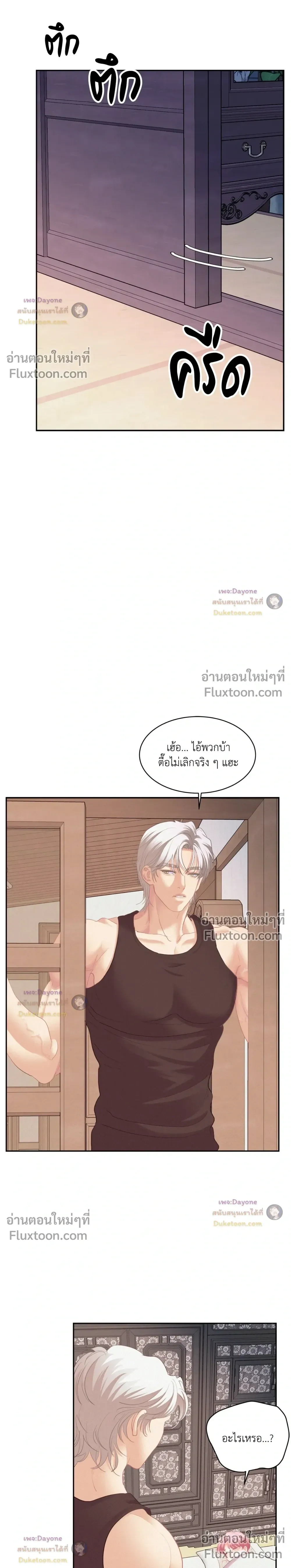 Onward หน้า 13
