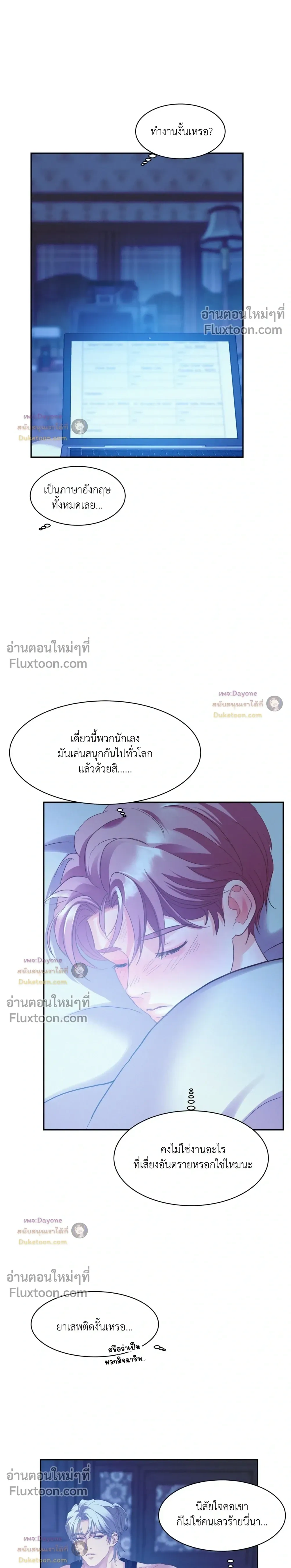 Onward หน้า 18