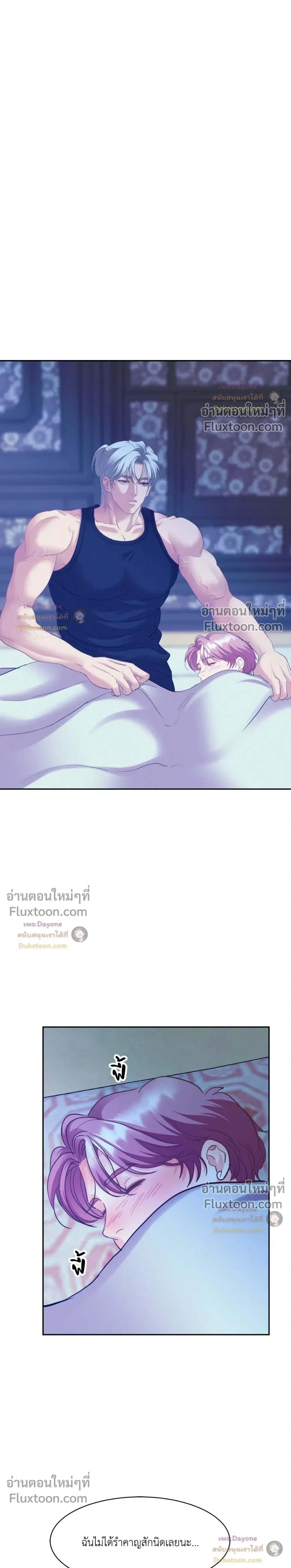 Onward หน้า 22