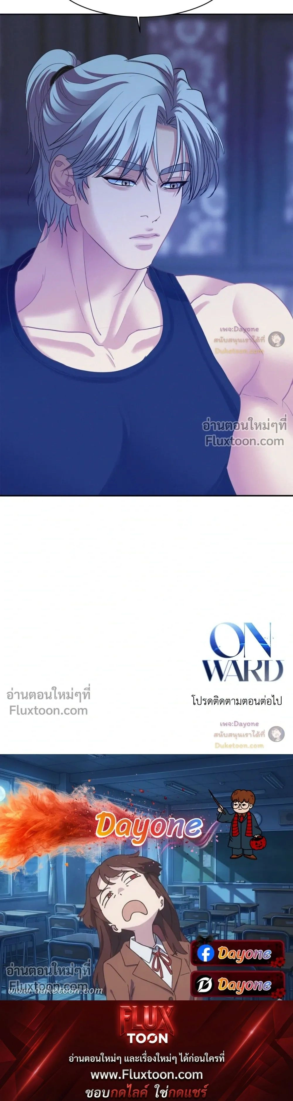 Onward หน้า 23