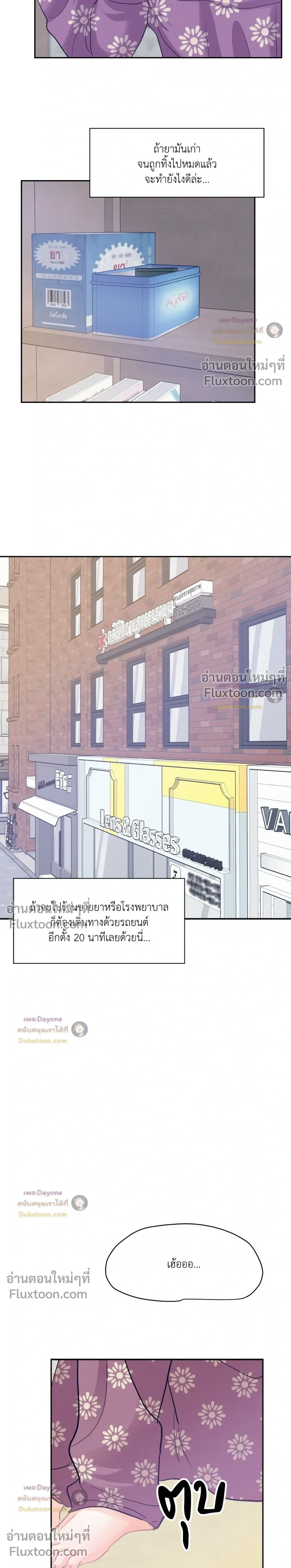 Onward หน้า 4