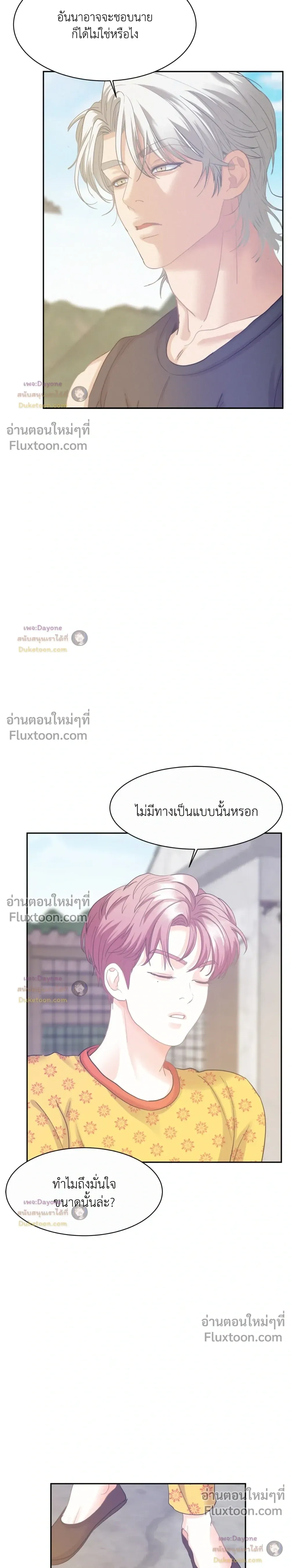 Onward หน้า 18