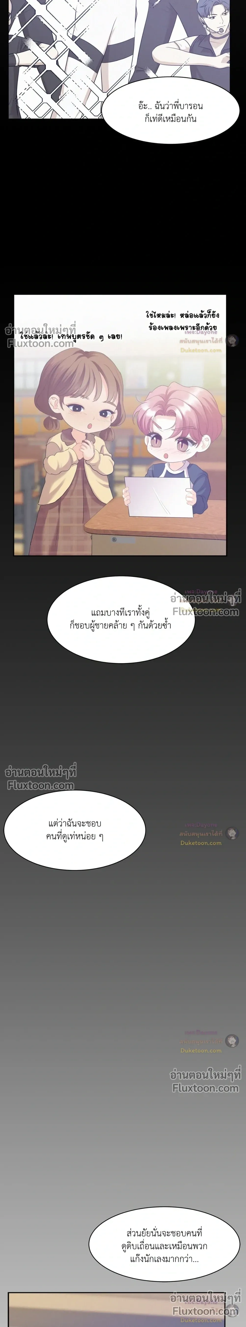 Onward หน้า 22