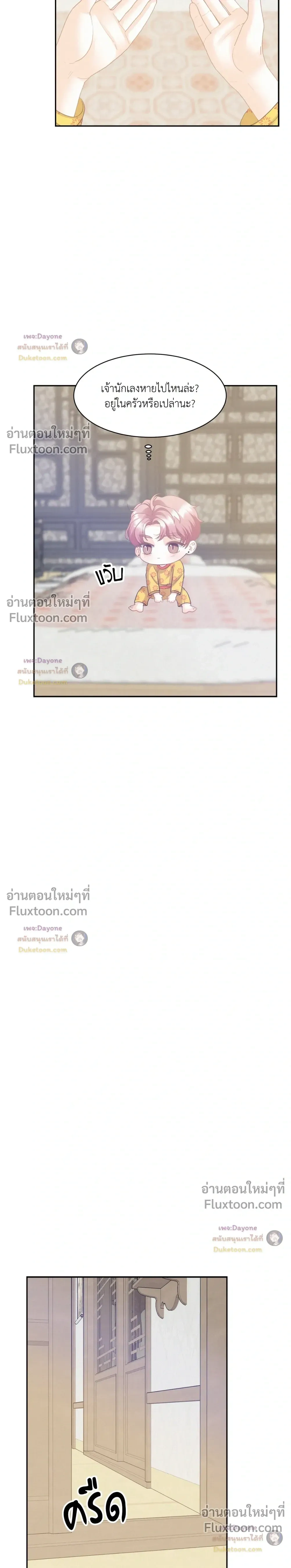 Onward หน้า 4