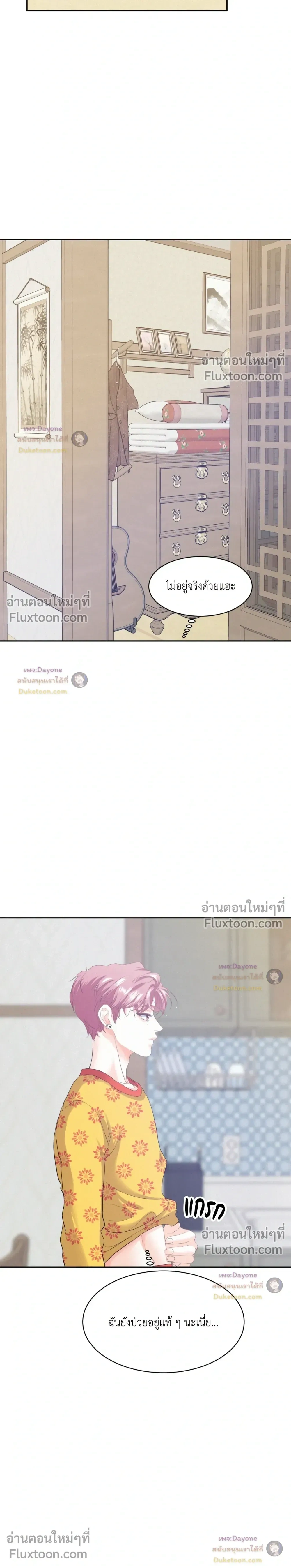 Onward หน้า 5