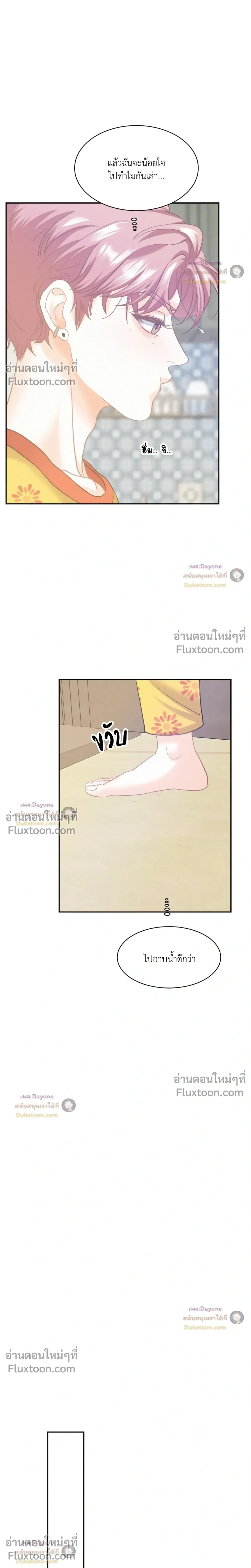 Onward หน้า 6