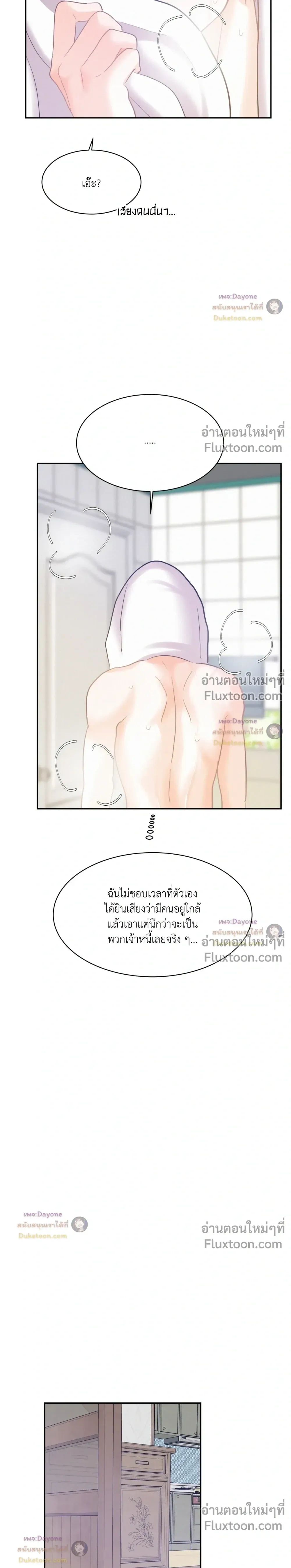 Onward หน้า 9