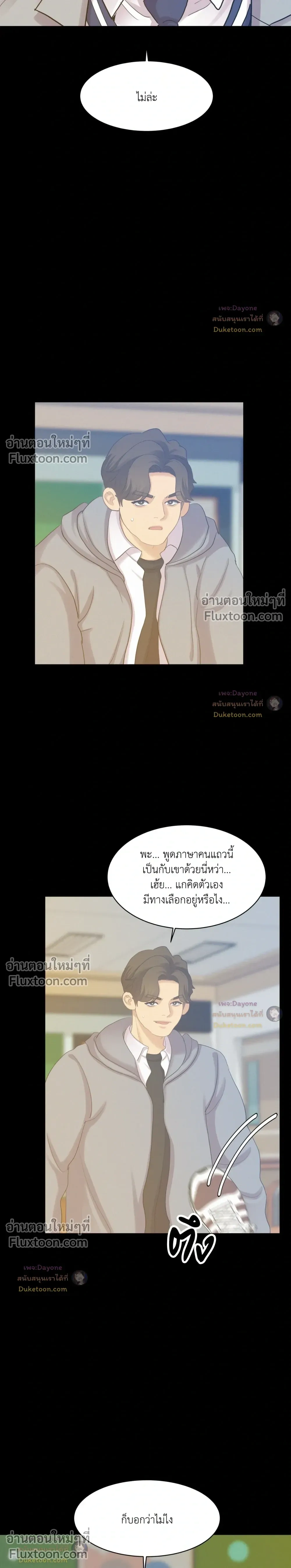 Onward หน้า 2