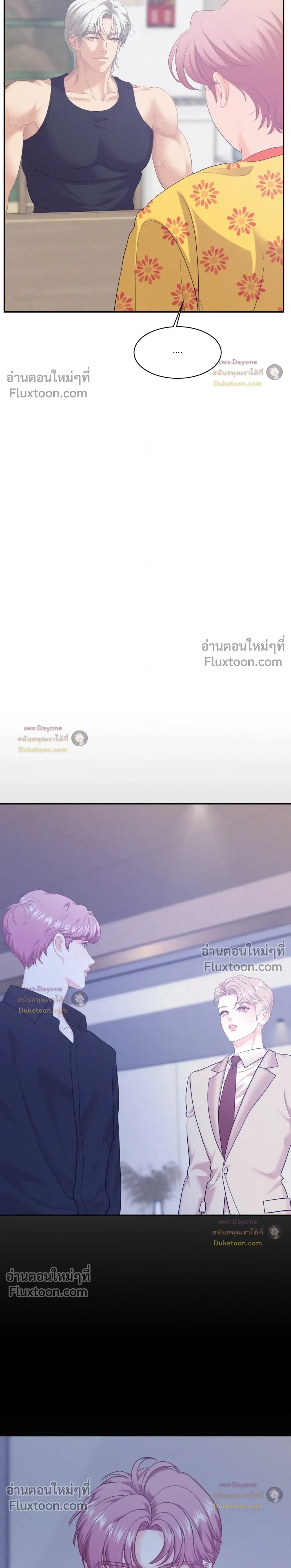 Onward หน้า 13