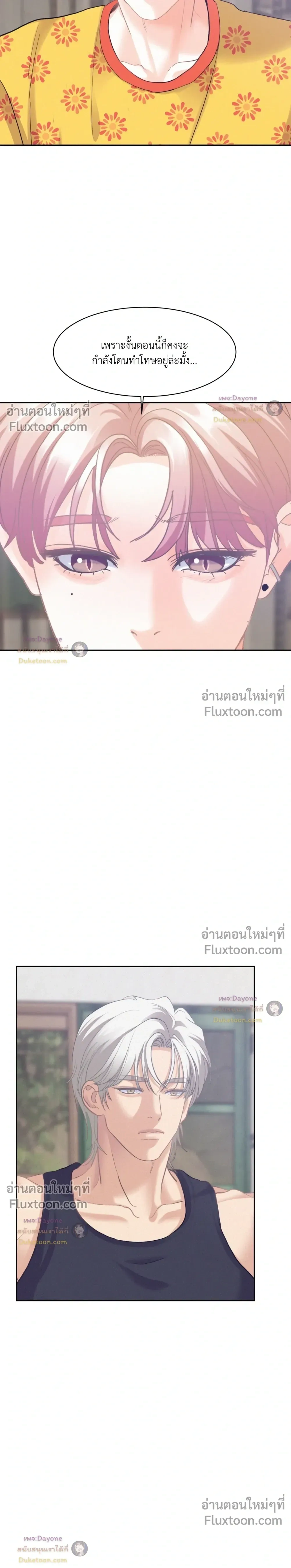 Onward หน้า 15
