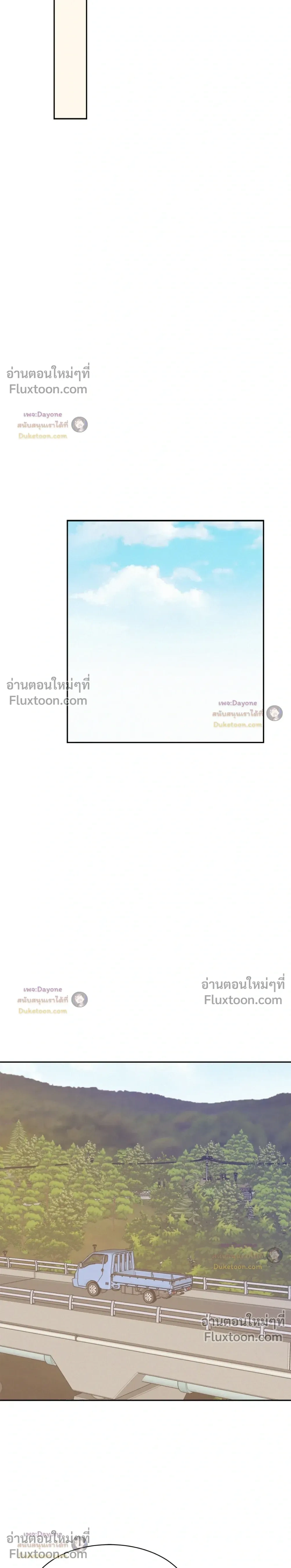 Onward หน้า 17