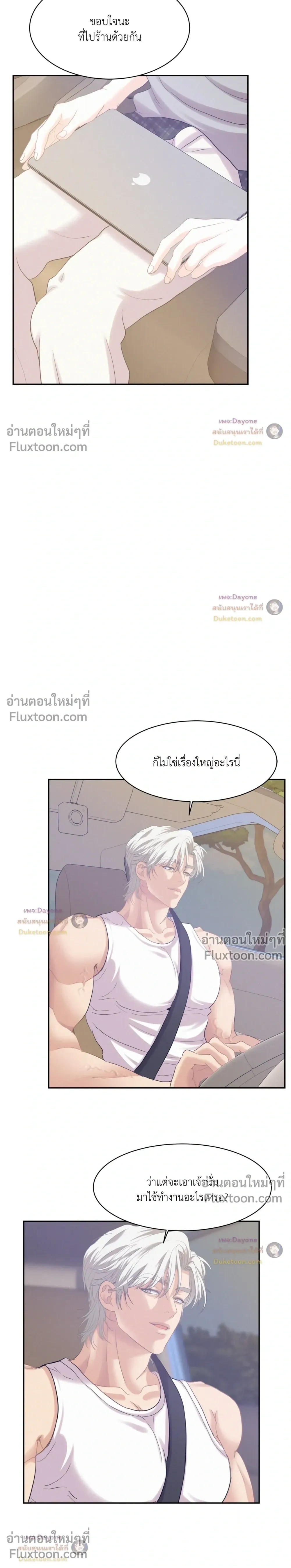 Onward หน้า 18