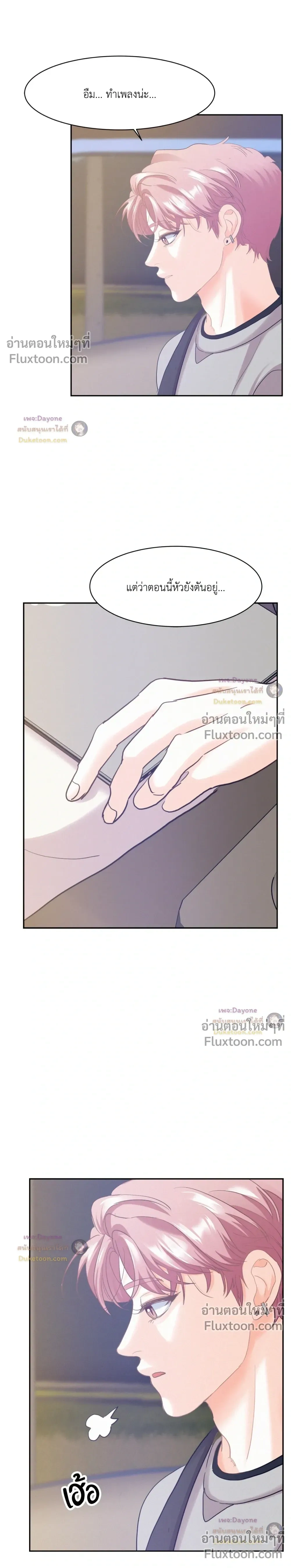 Onward หน้า 19
